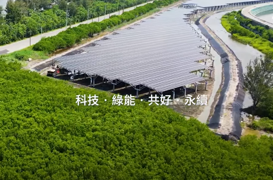 整合光電建築技術 j9九游会登录入口首页j988me打造淨零城市新標配